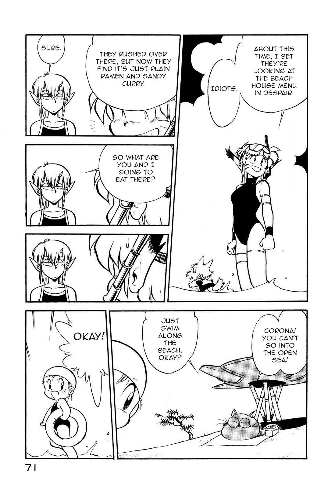 Page 5 Chapter 78 Space Family Carlvinson