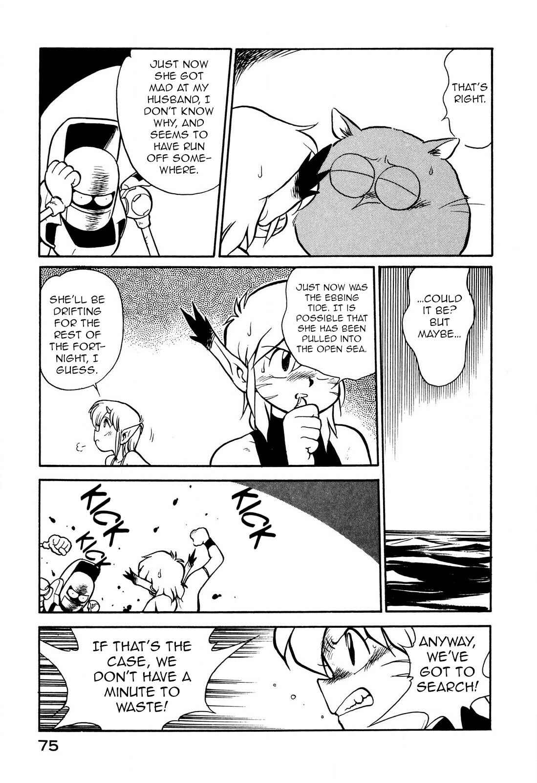 Page 9 Chapter 78 Space Family Carlvinson