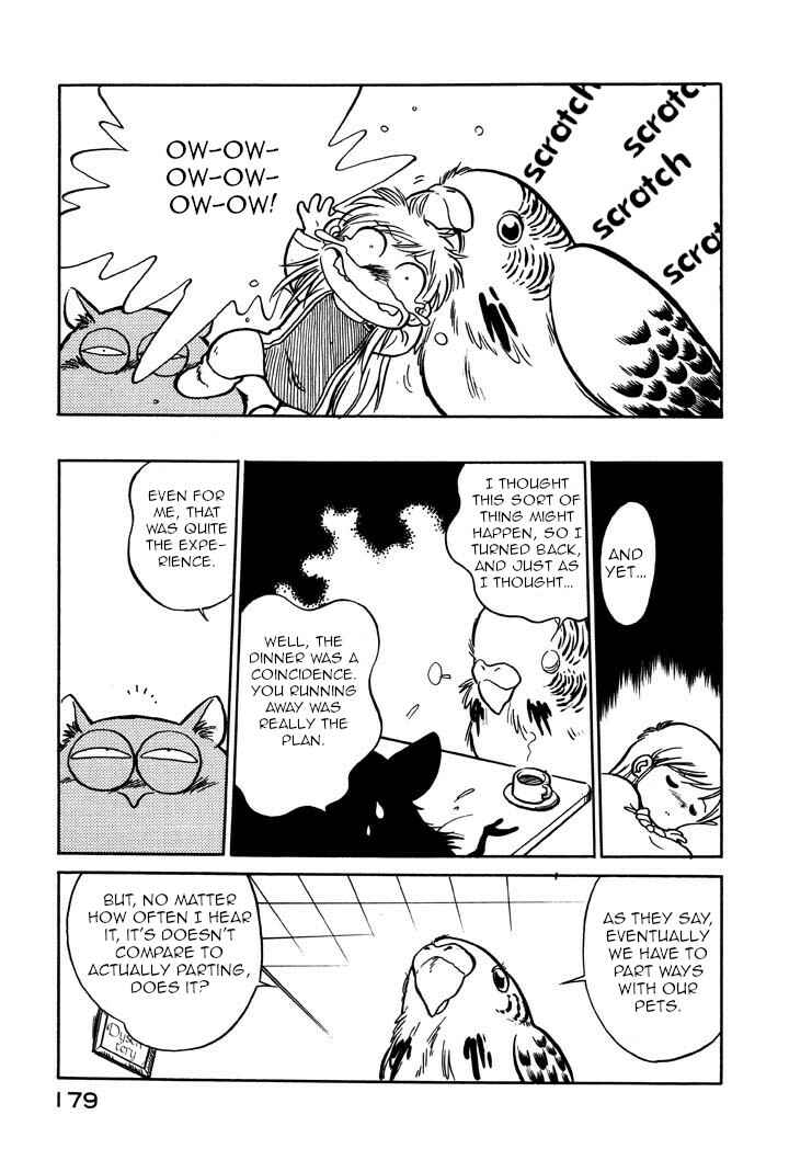 Page 15 Chapter 57 Space Family Carlvinson
