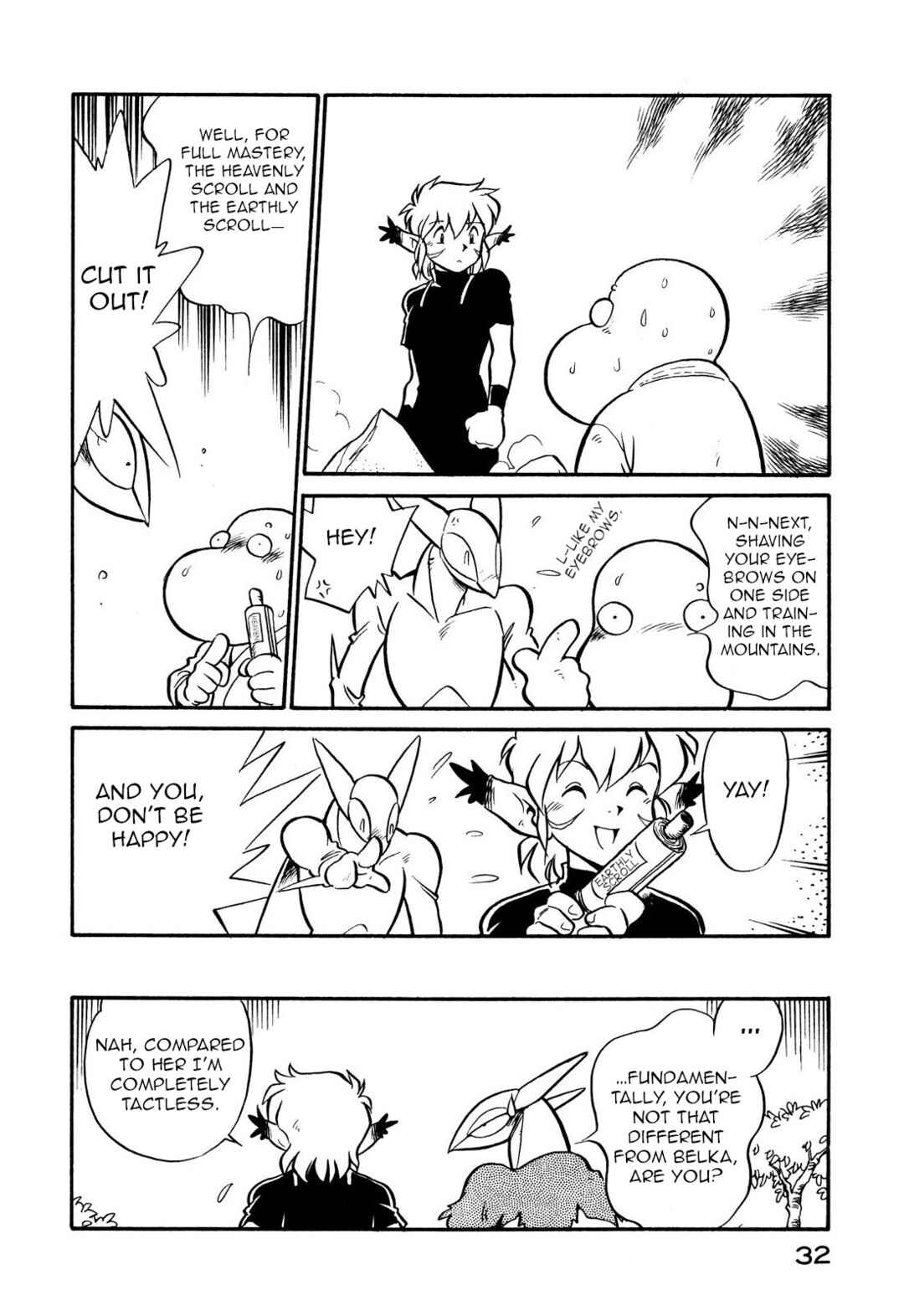 Page 14 Chapter 102 Space Family Carlvinson