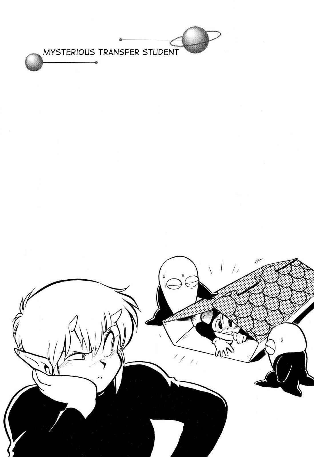 Page 1 Chapter 81 Space Family Carlvinson