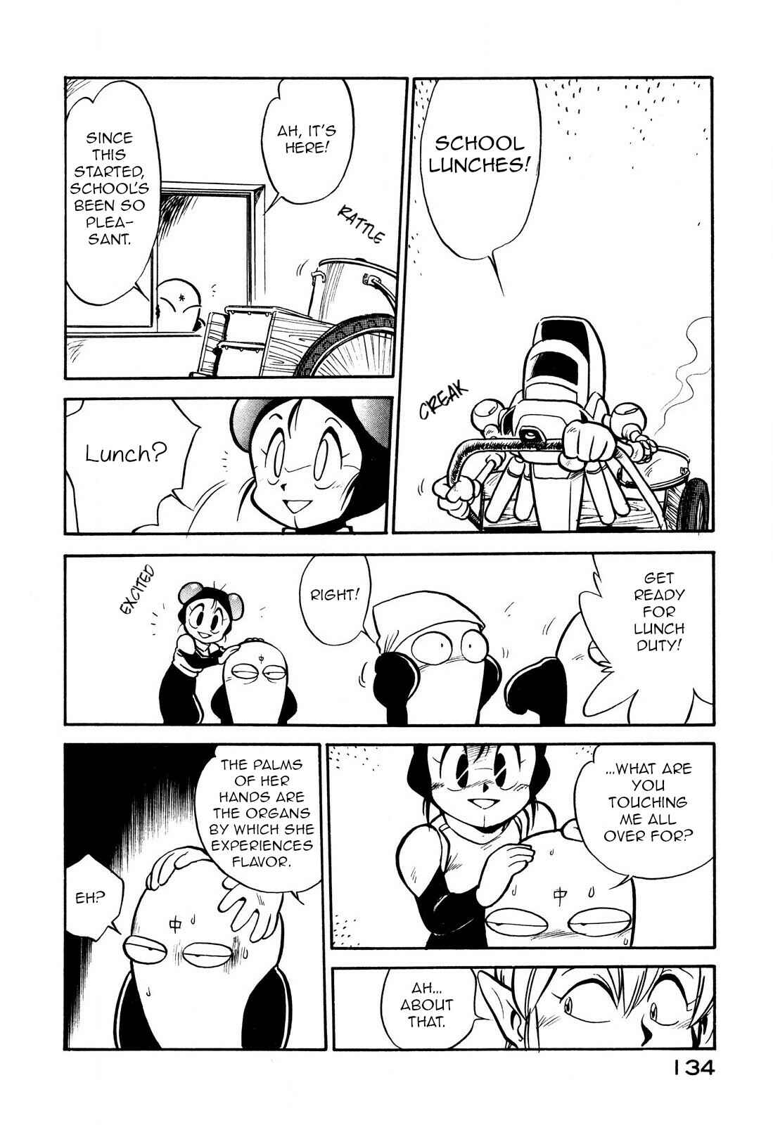 Page 12 Chapter 81 Space Family Carlvinson