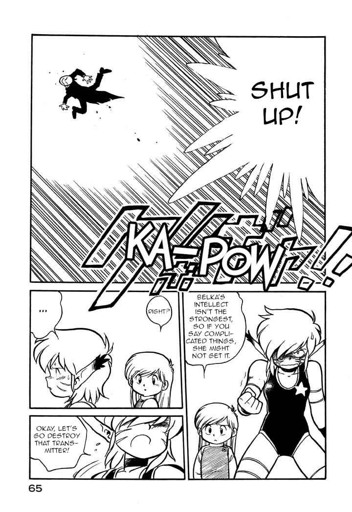 Page 15 Chapter 50 Space Family Carlvinson