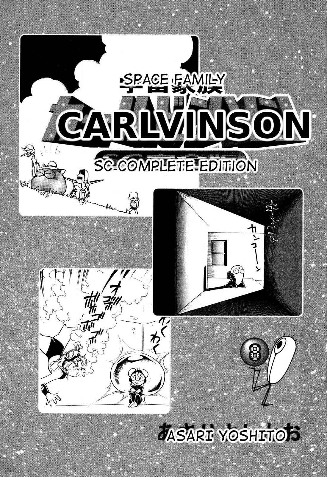 Page 3 Chapter 87 Space Family Carlvinson