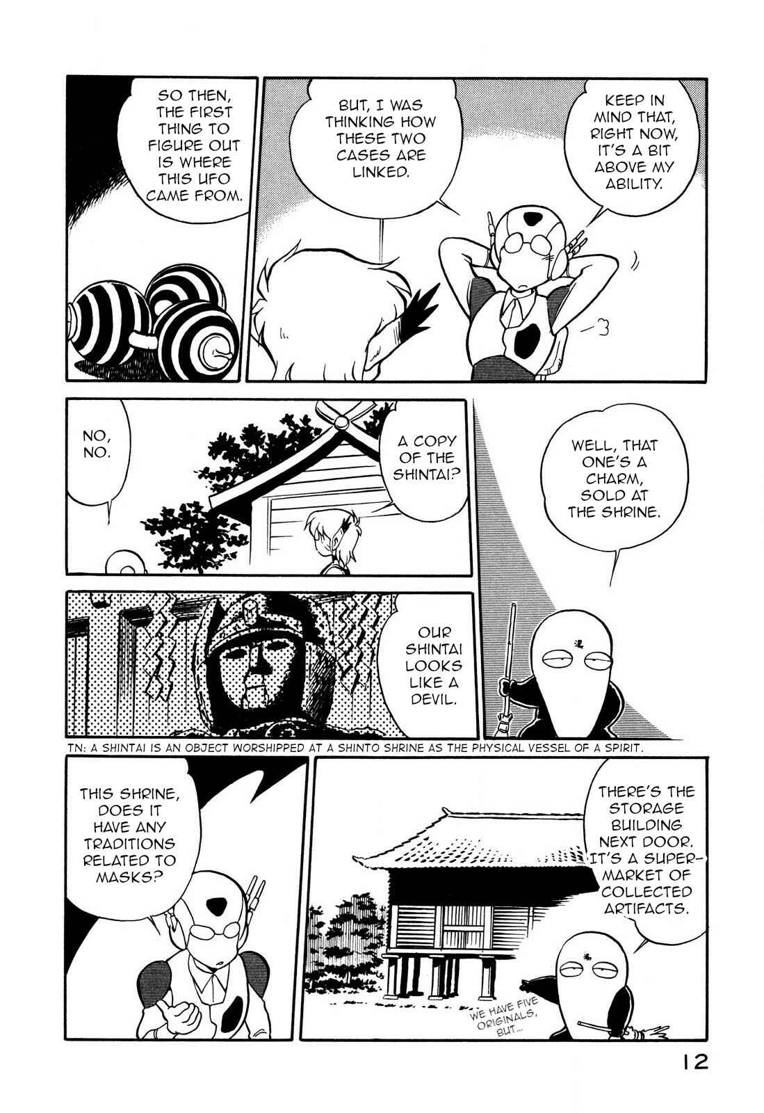 Page 14 Chapter 74 Space Family Carlvinson