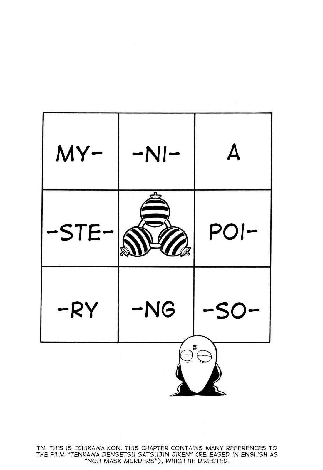 Page 5 Chapter 74 Space Family Carlvinson