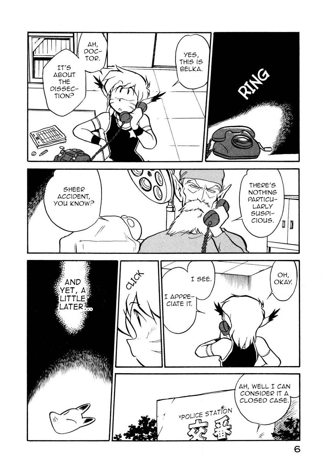 Page 8 Chapter 74 Space Family Carlvinson