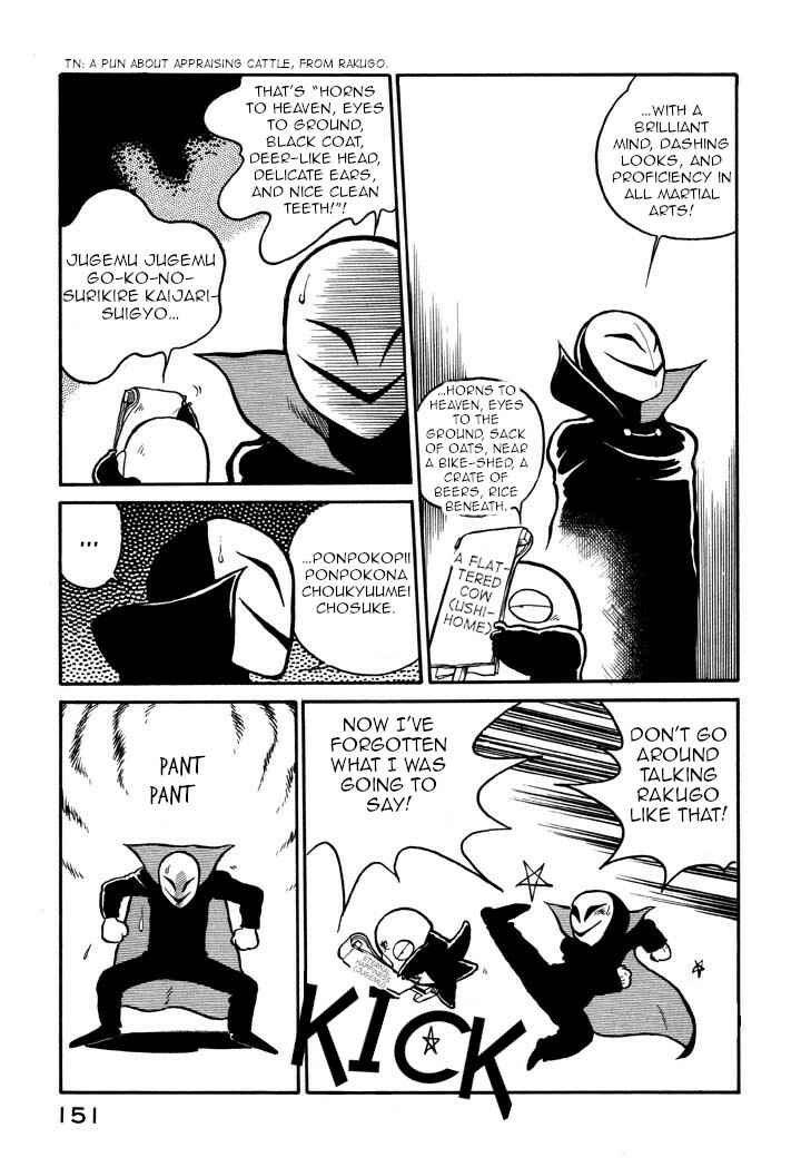Page 5 Chapter 20 Space Family Carlvinson