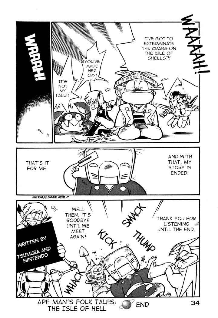 Page 16 Chapter 48 Space Family Carlvinson