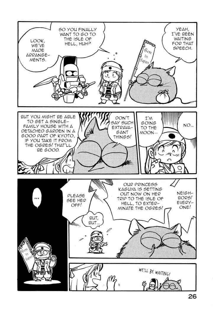 Page 8 Chapter 48 Space Family Carlvinson