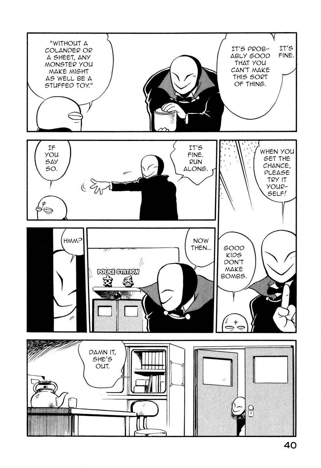 Page 6 Chapter 76 Space Family Carlvinson