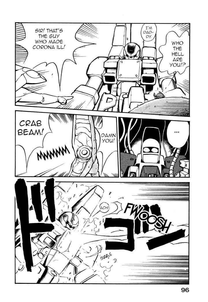Page 22 Chapter 27 Space Family Carlvinson
