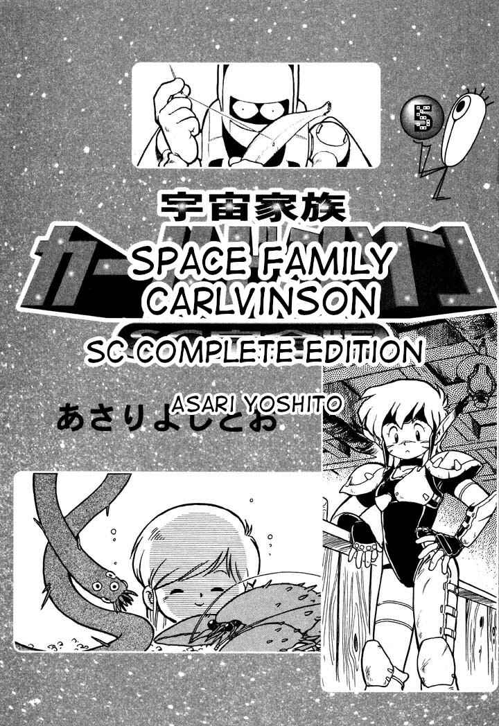 Page 3 Chapter 47 Space Family Carlvinson