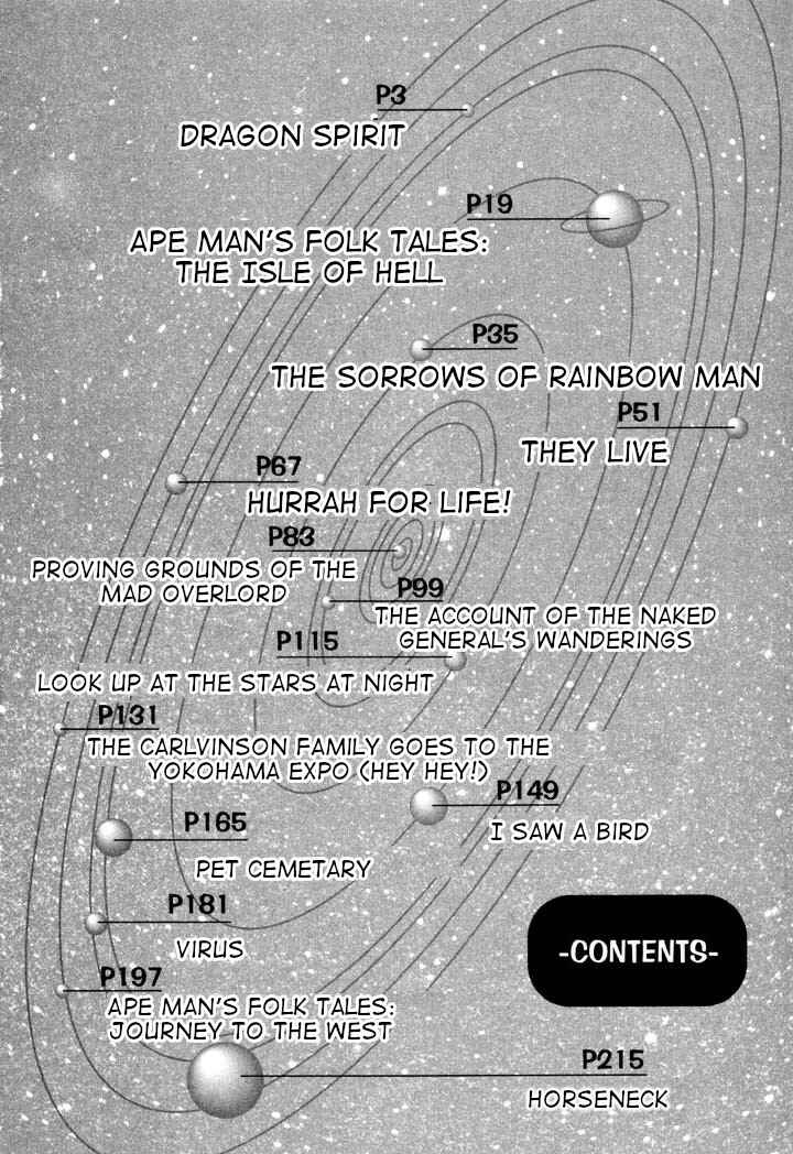Page 4 Chapter 47 Space Family Carlvinson