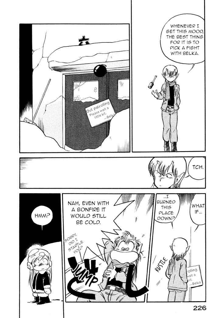Page 14 Chapter 13 Space Family Carlvinson