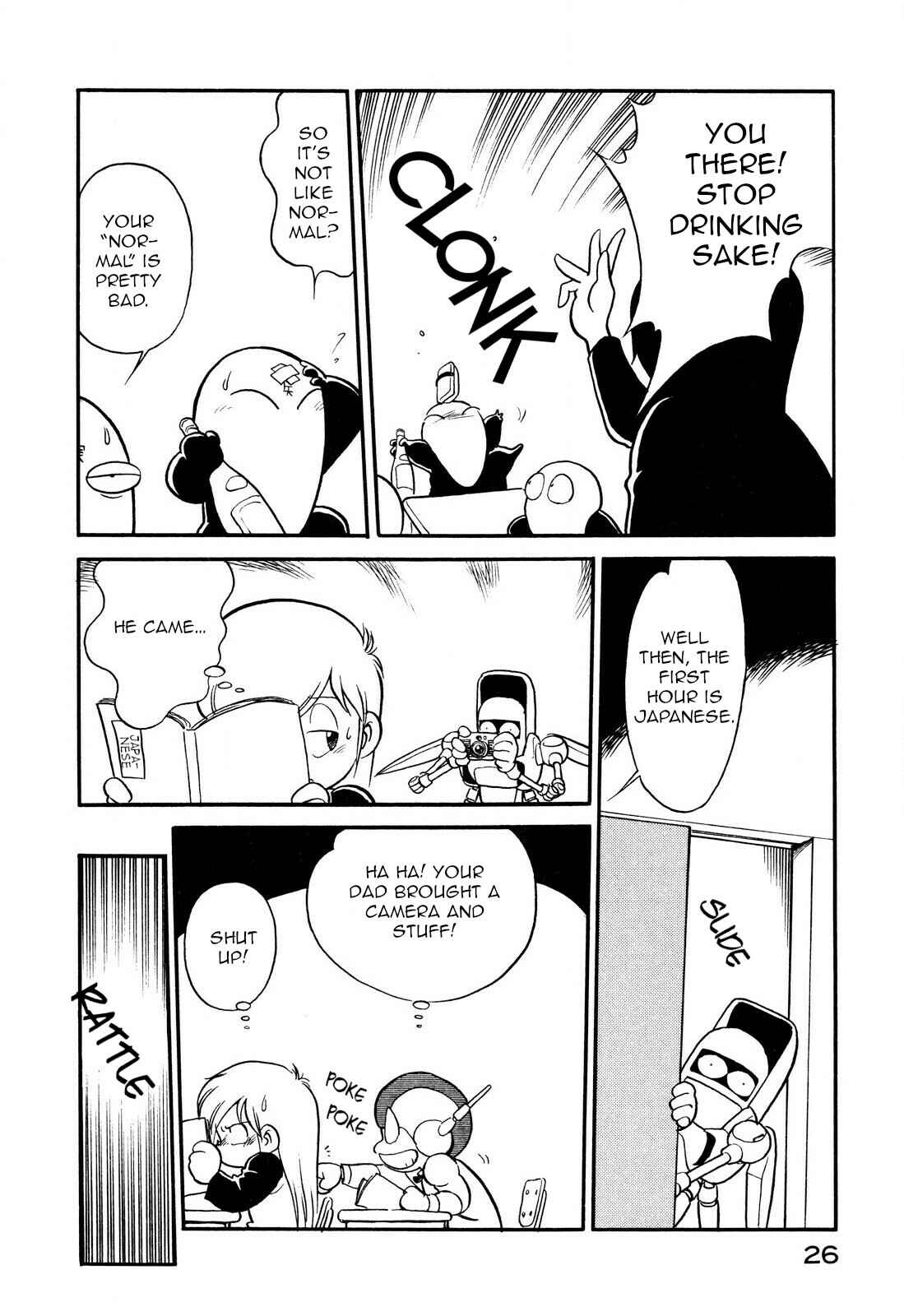 Page 8 Chapter 75 Space Family Carlvinson