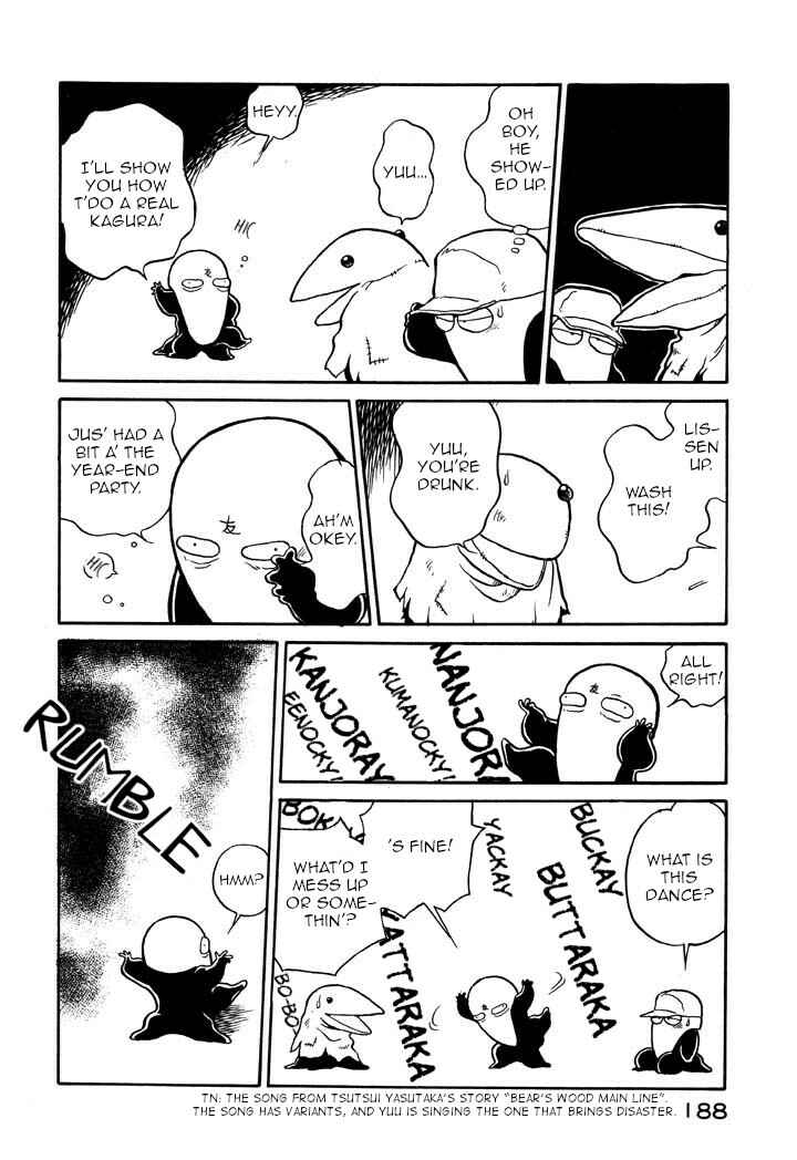 Page 8 Chapter 58 Space Family Carlvinson