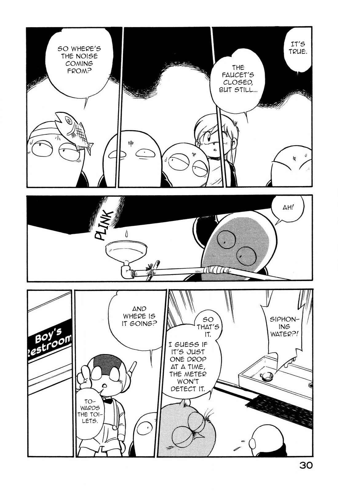 Page 12 Chapter 88 Space Family Carlvinson