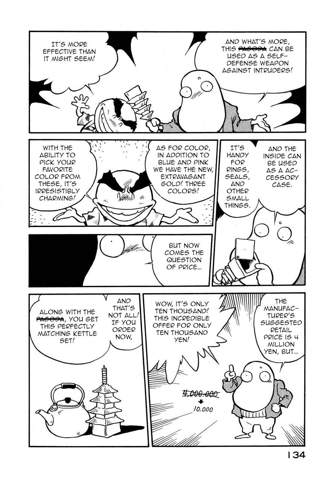 Page 14 Chapter 67 Space Family Carlvinson