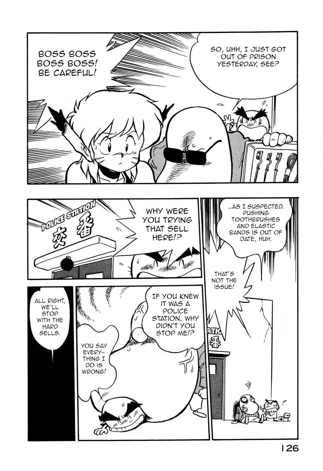 Page 6 Chapter 67 Space Family Carlvinson