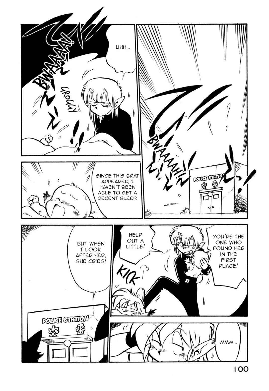 Page 2 Chapter 107 Space Family Carlvinson