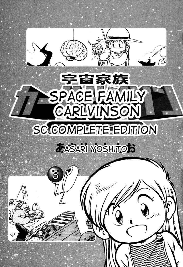 Page 3 Chapter 23 Space Family Carlvinson