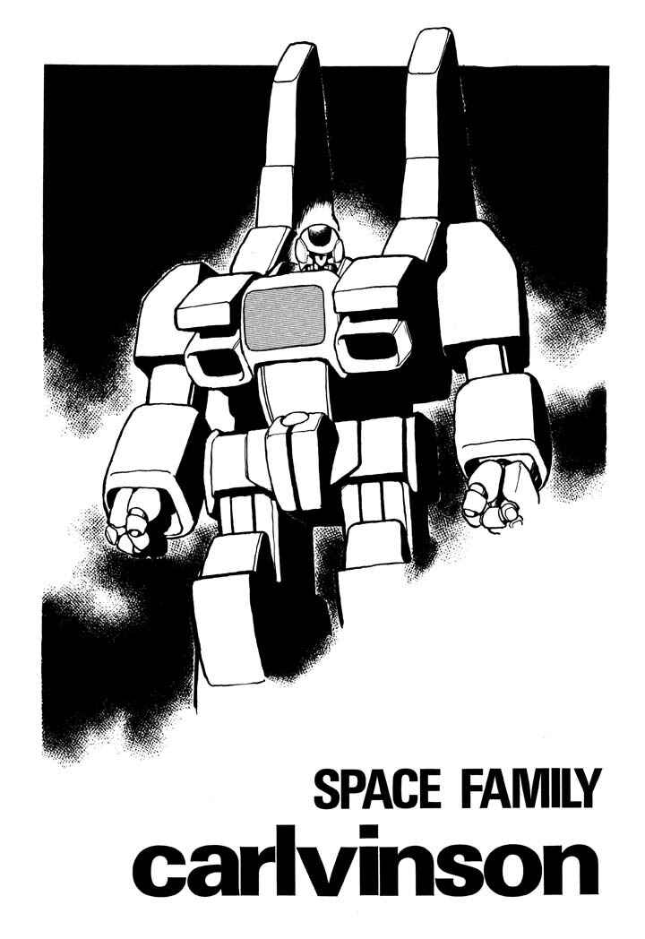 Page 1 Chapter 28 Space Family Carlvinson