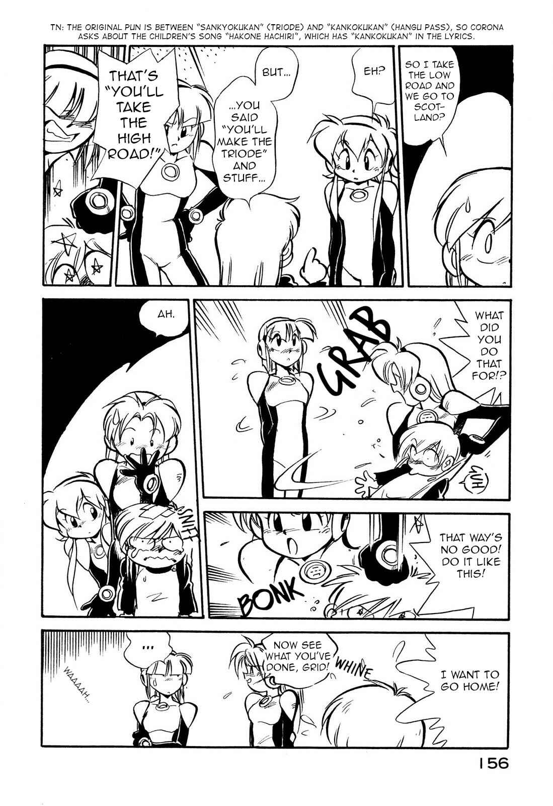 Page 10 Chapter 96 Space Family Carlvinson