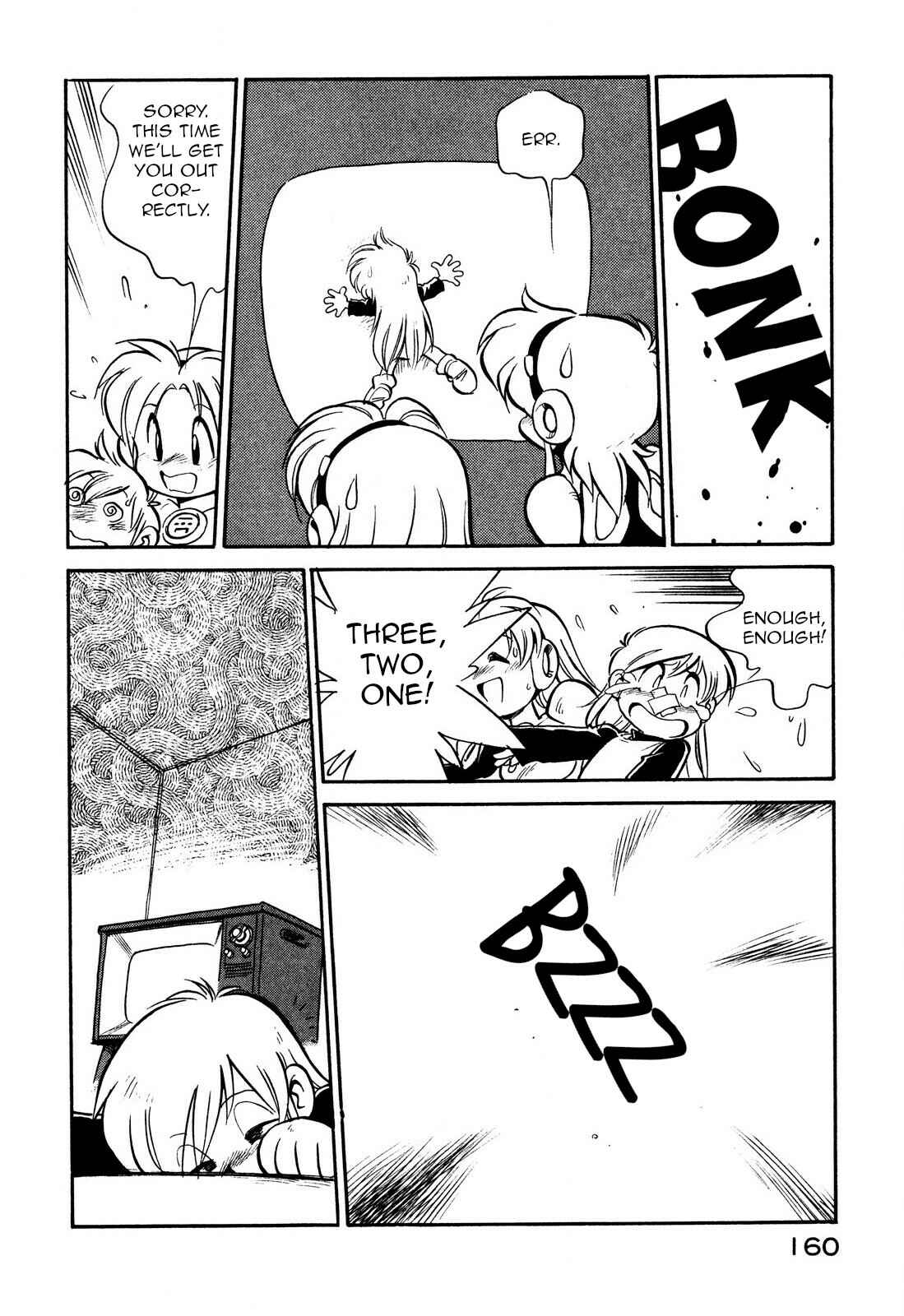 Page 14 Chapter 96 Space Family Carlvinson