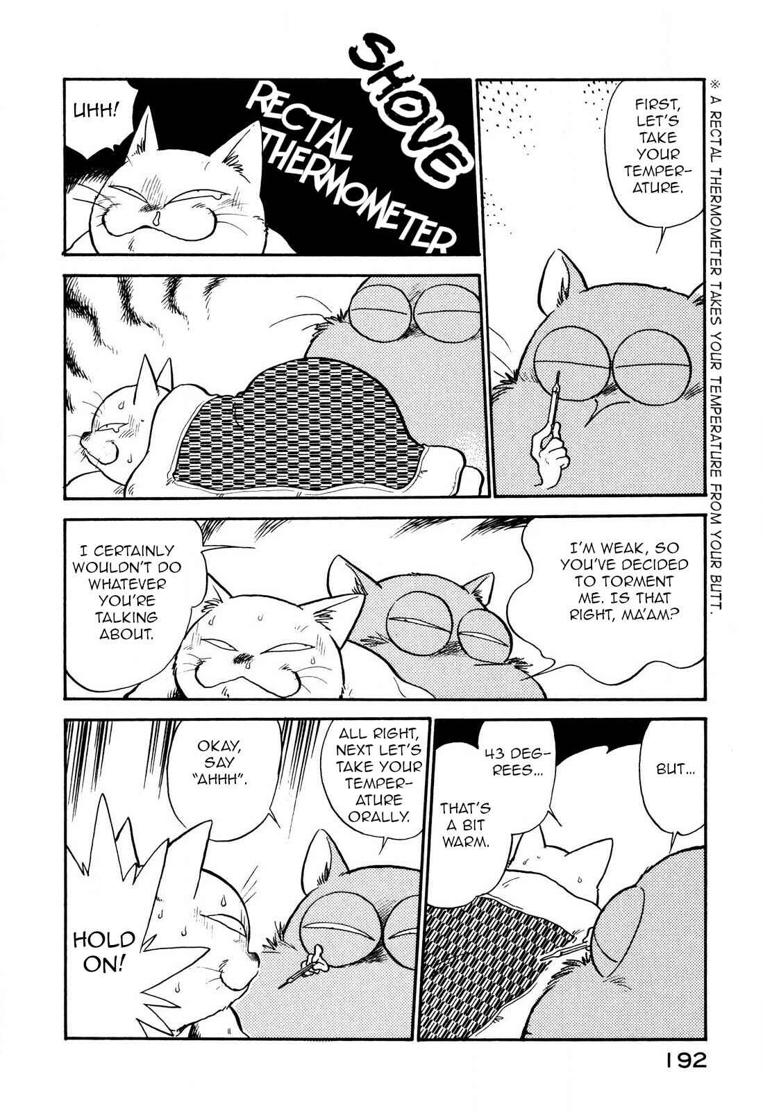 Page 4 Chapter 85 Space Family Carlvinson