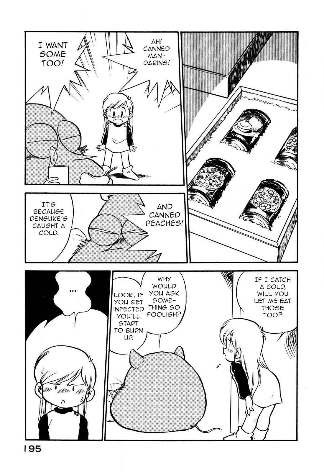 Page 7 Chapter 85 Space Family Carlvinson