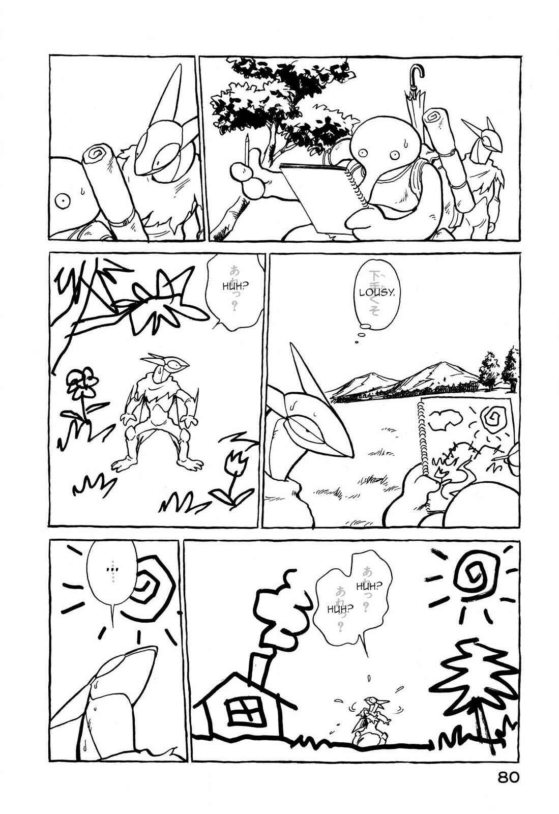 Page 10 Chapter 64 Space Family Carlvinson