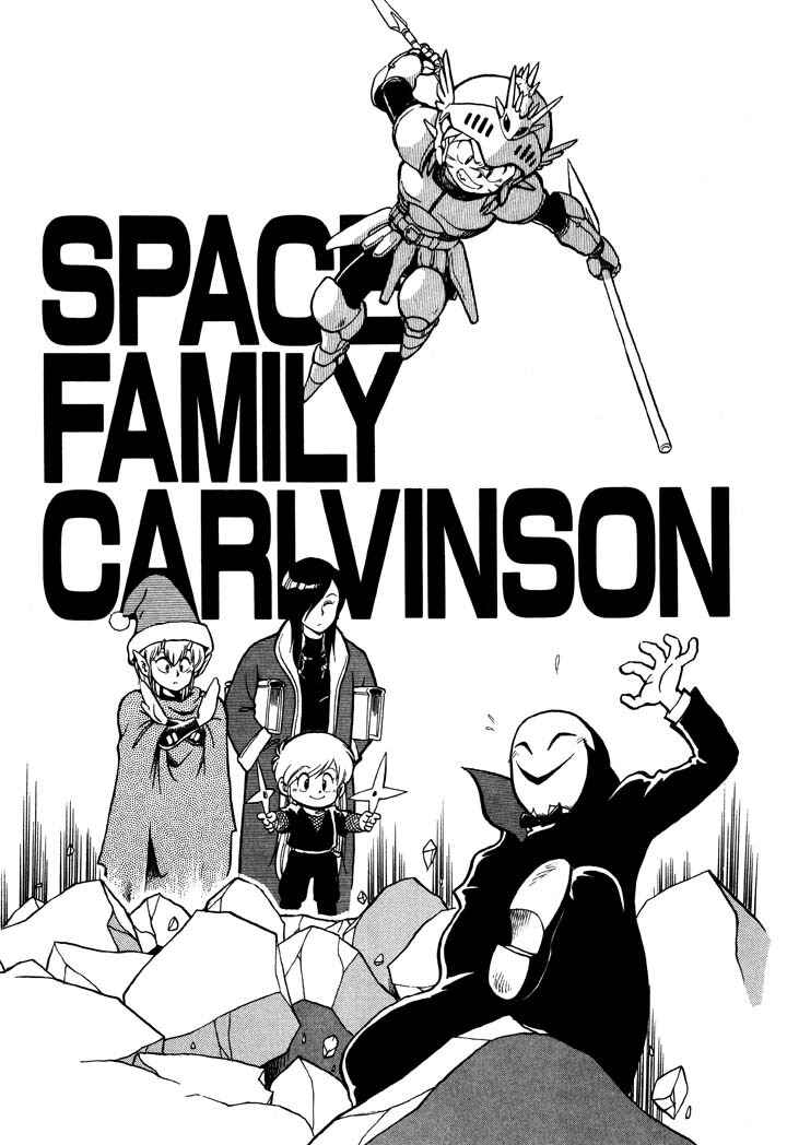 Page 1 Chapter 60 Space Family Carlvinson