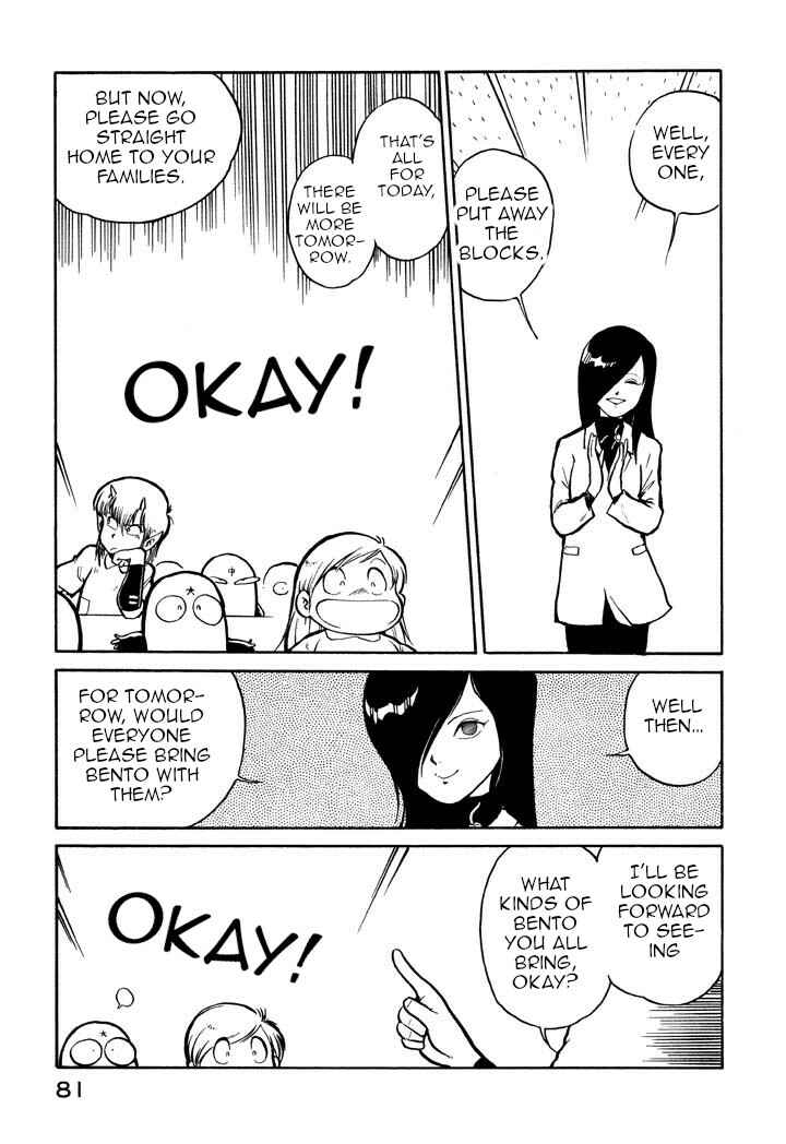 Page 7 Chapter 17 Space Family Carlvinson