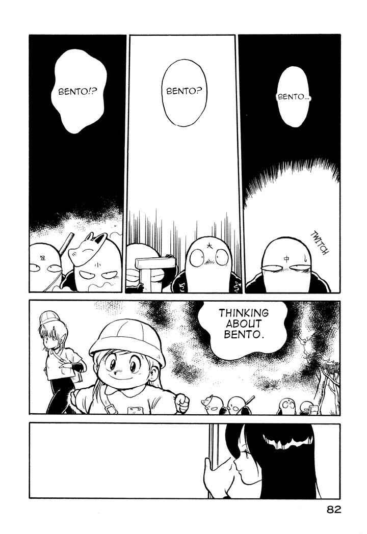 Page 8 Chapter 17 Space Family Carlvinson