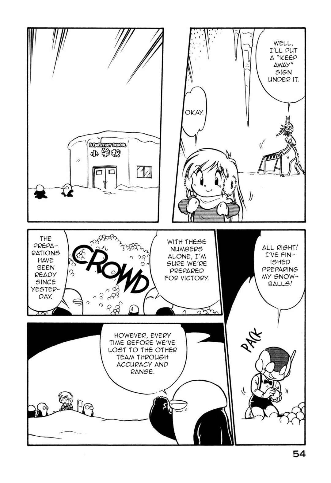 Page 4 Chapter 104 Space Family Carlvinson