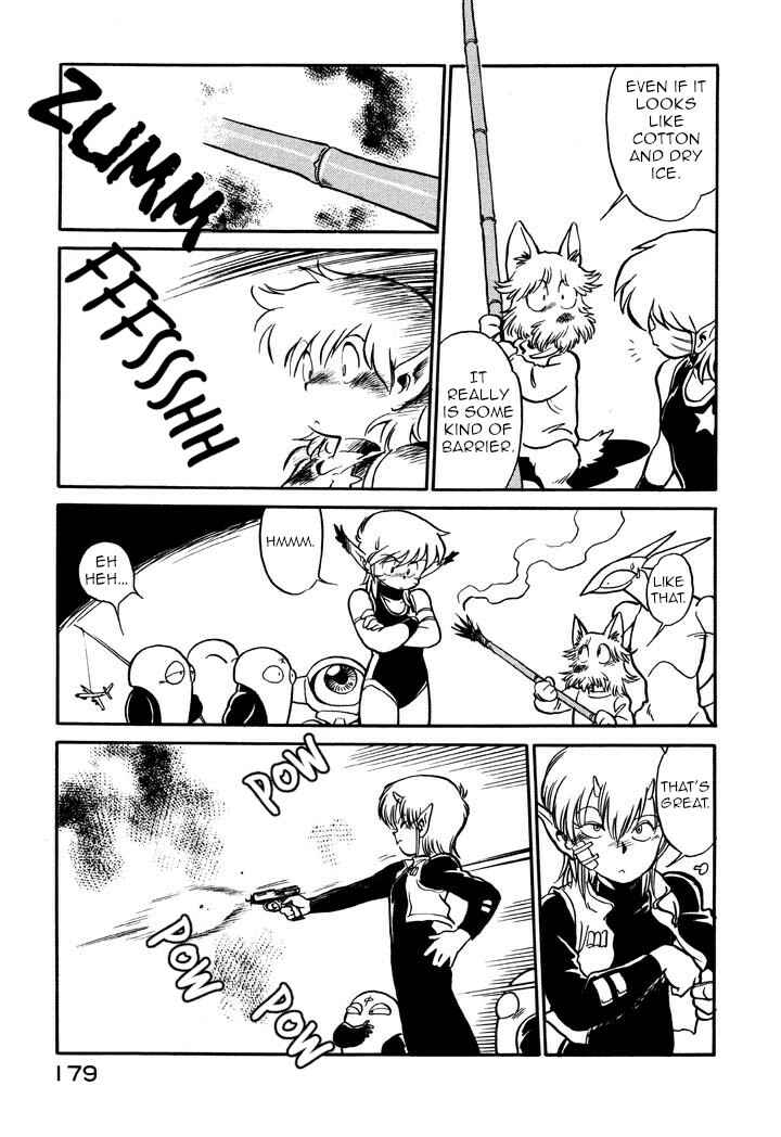 Page 7 Chapter 44 Space Family Carlvinson