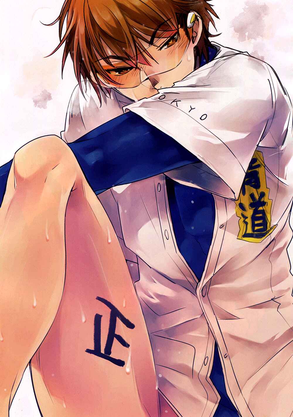 Page 31 Chapter Unknown_bdc7 Diamond no Ace - Inu Demo Kuwanai (Doujinshi)