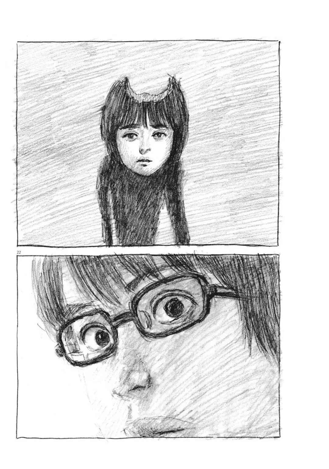 Page 22 Chapter 15 Mabataki no Oto