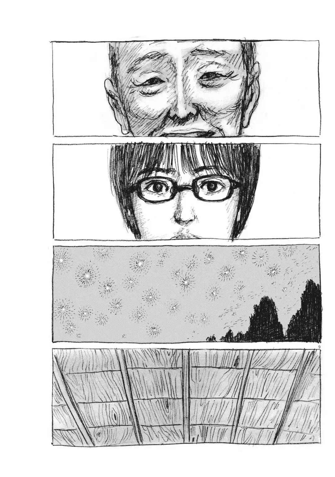 Page 9 Chapter 15 Mabataki no Oto