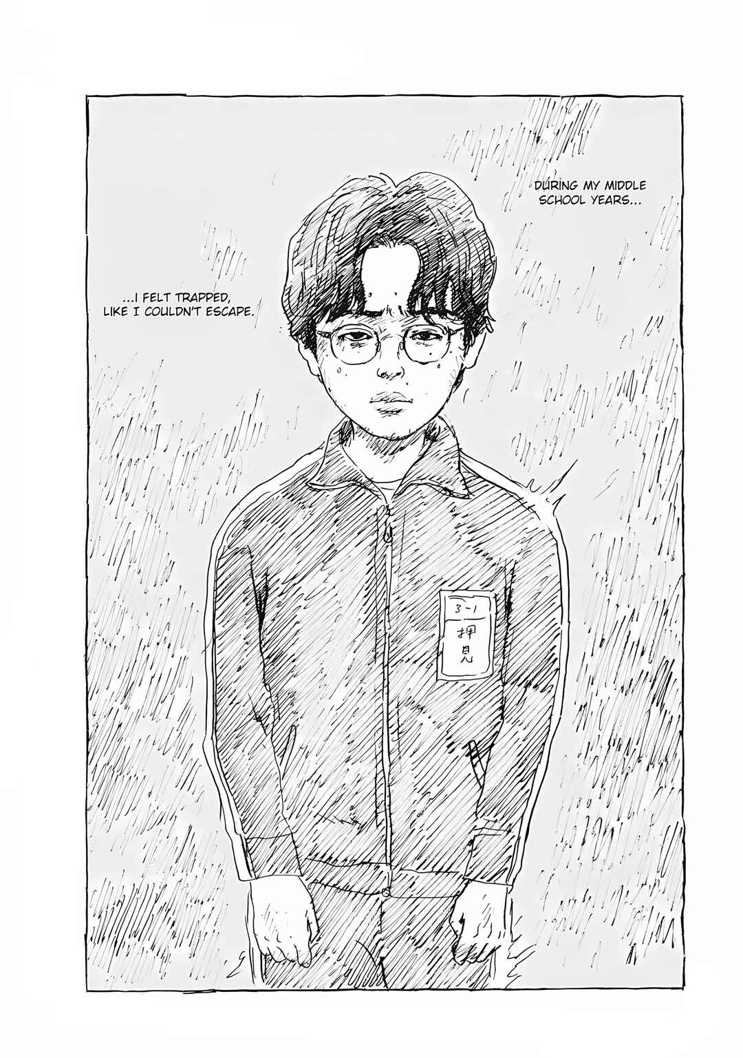 Page 17 Chapter 4 Mabataki no Oto