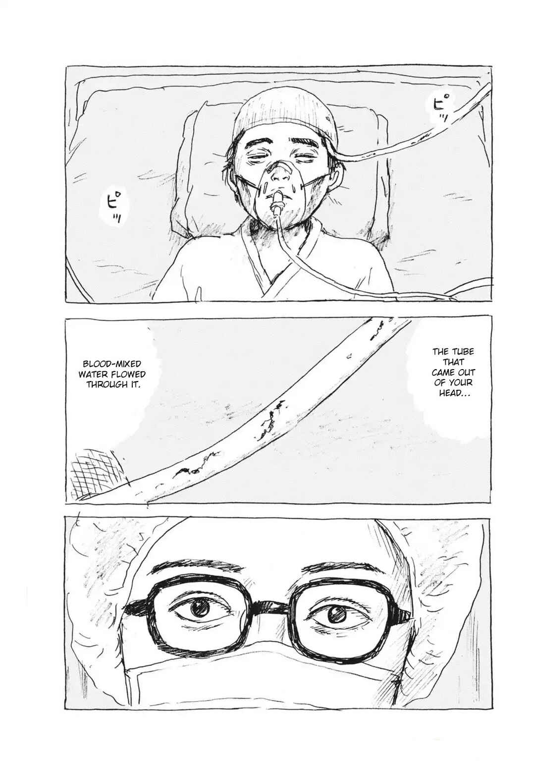 Page 13 Chapter 7 Mabataki no Oto