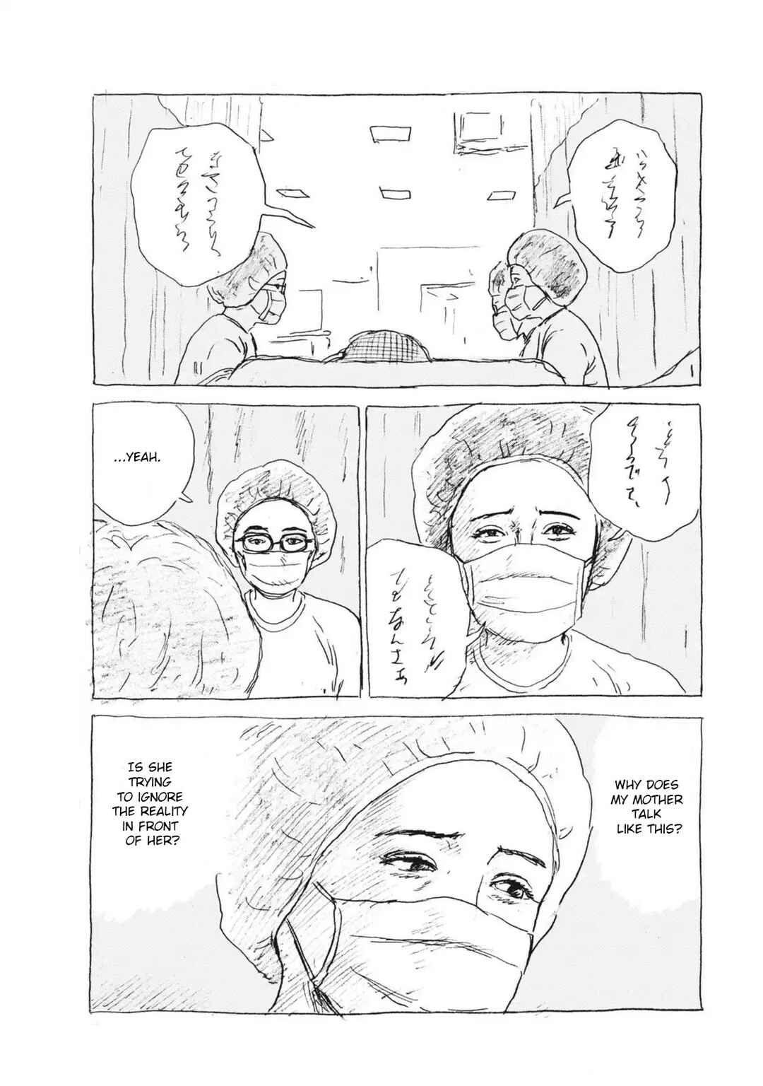 Page 15 Chapter 7 Mabataki no Oto