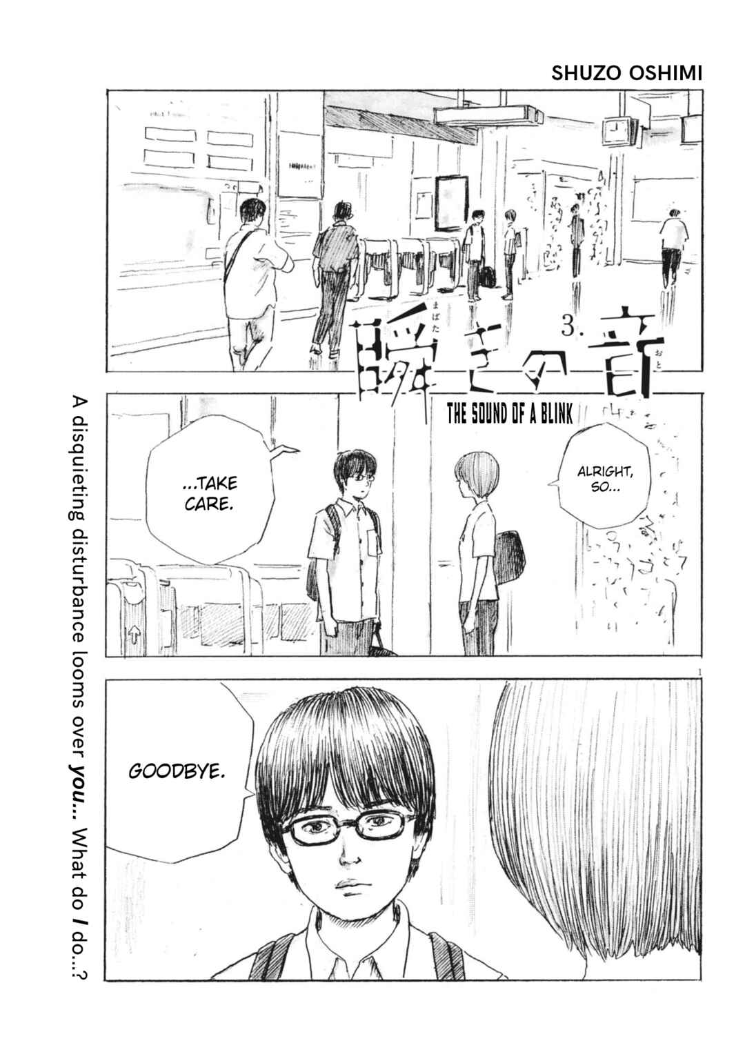 Page 1 Chapter 3 Mabataki no Oto