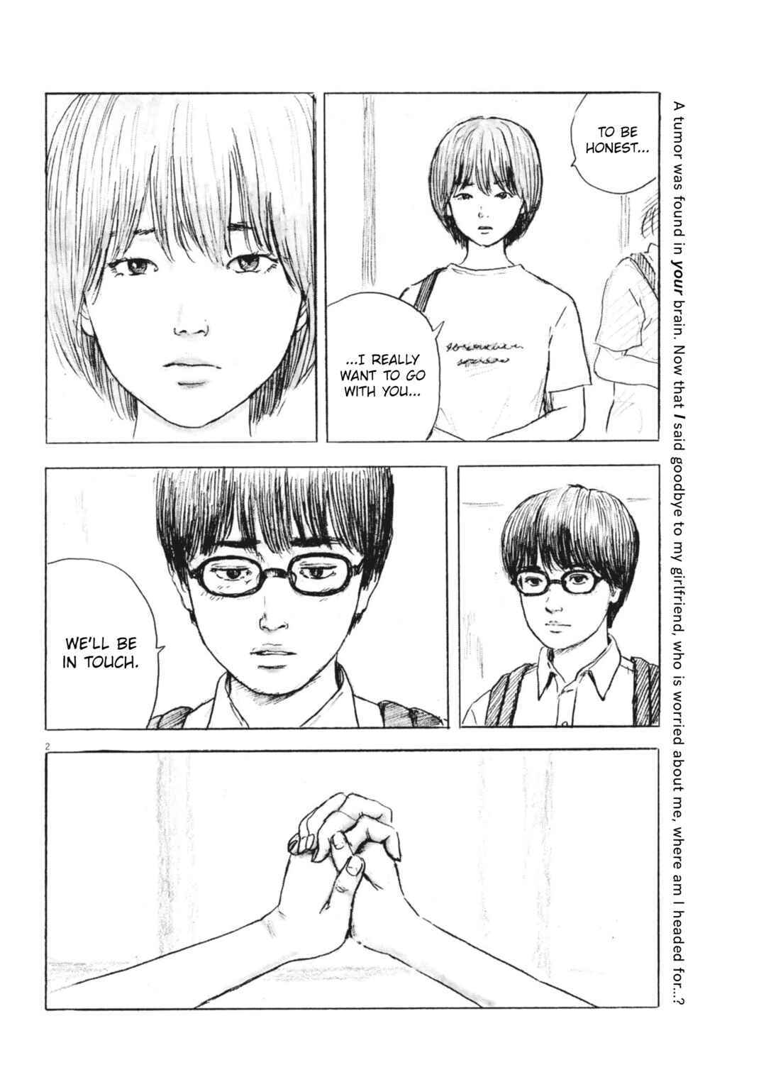 Page 2 Chapter 3 Mabataki no Oto