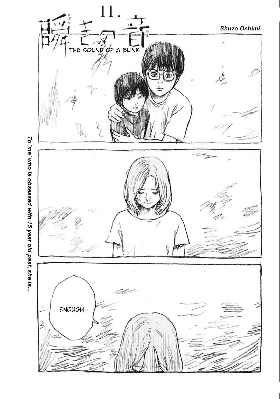 Page 1 Chapter 11 Mabataki no Oto
