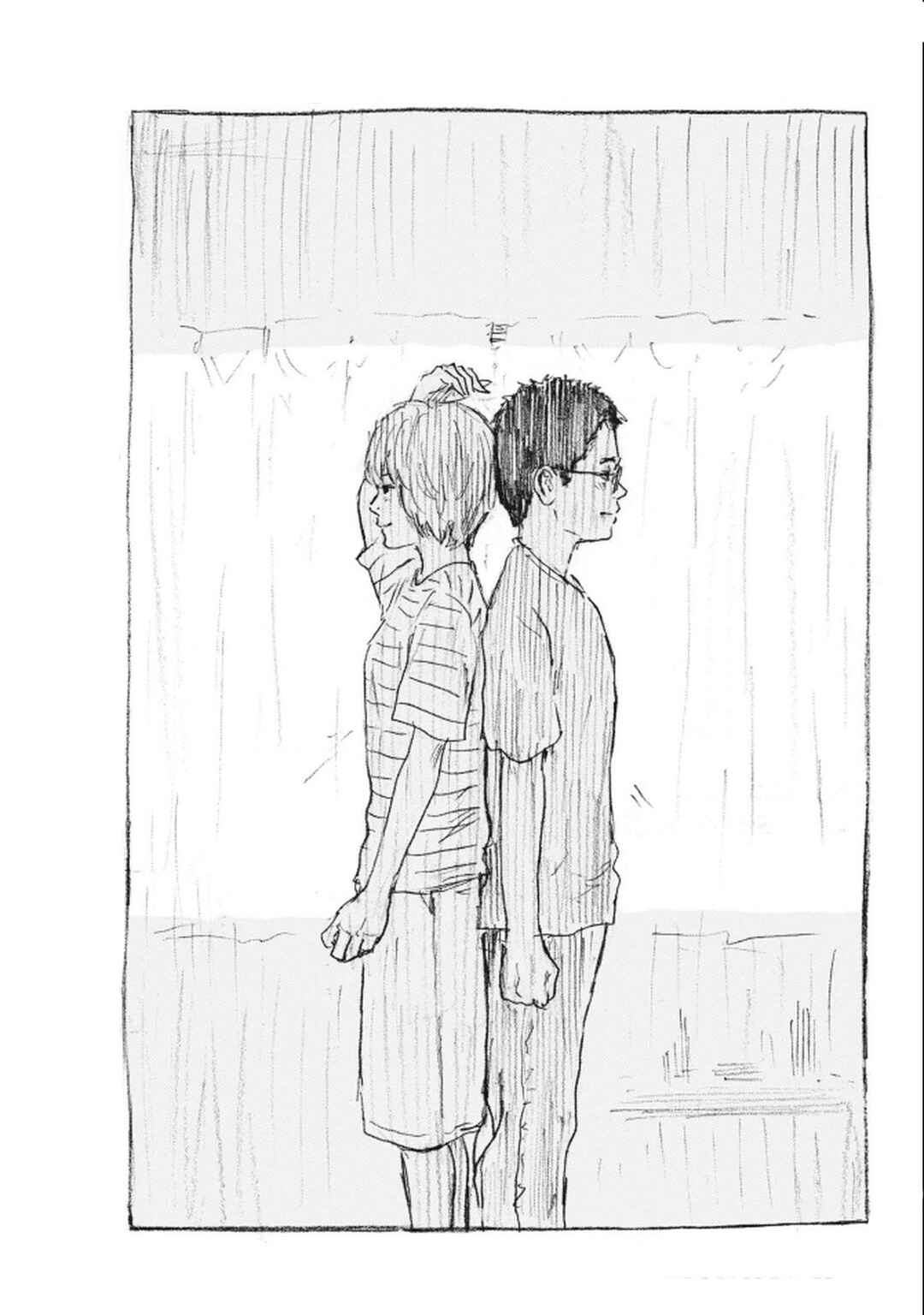 Page 17 Chapter 11 Mabataki no Oto