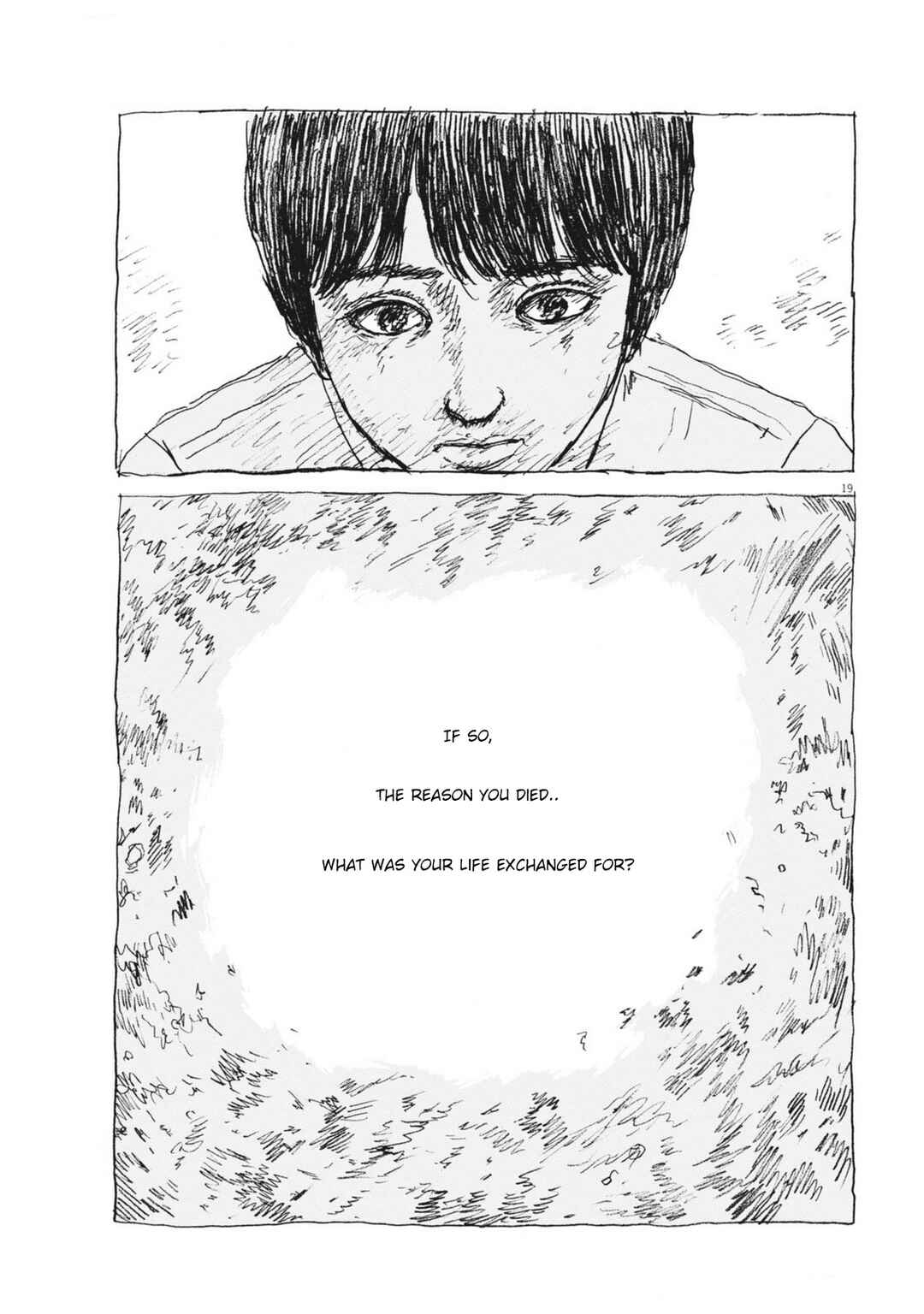 Page 19 Chapter 8 Mabataki no Oto