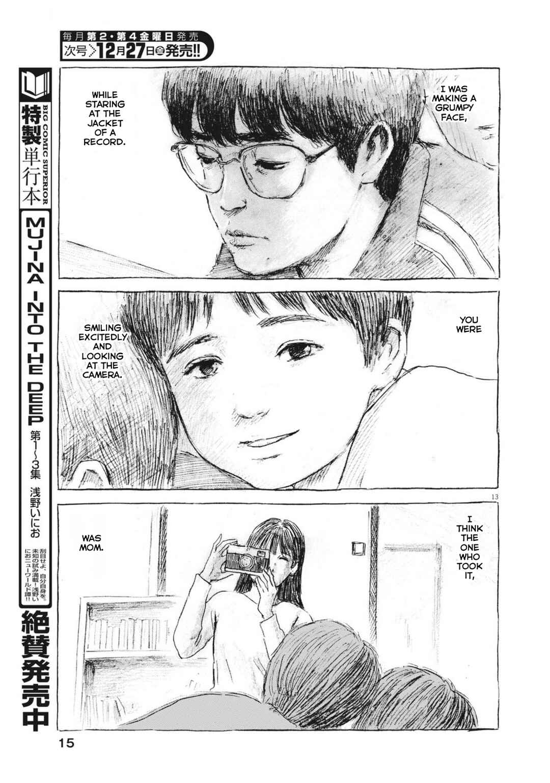 Page 14 Chapter 1 Mabataki no Oto