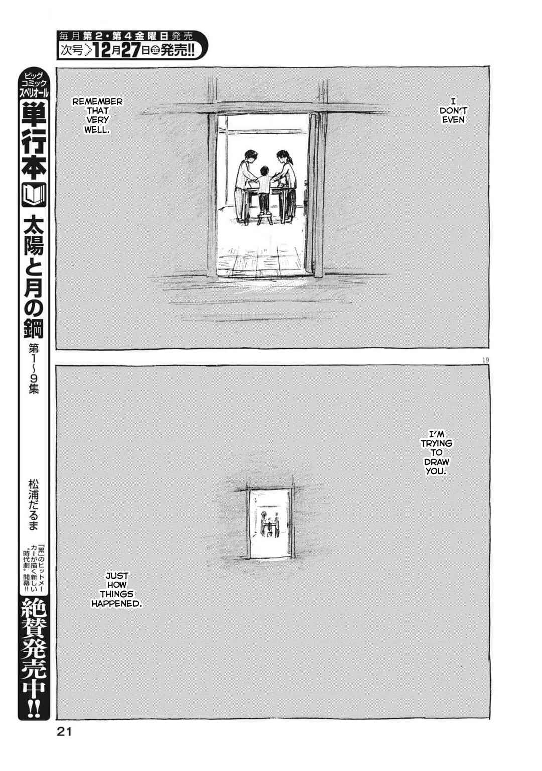Page 20 Chapter 1 Mabataki no Oto
